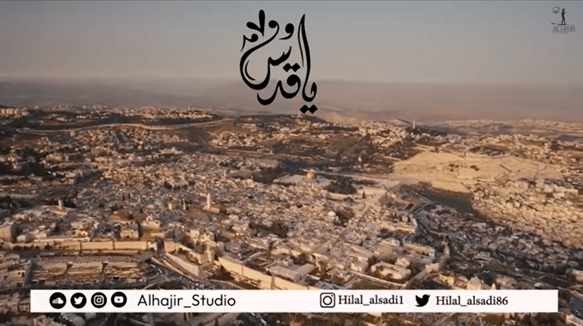 Quds